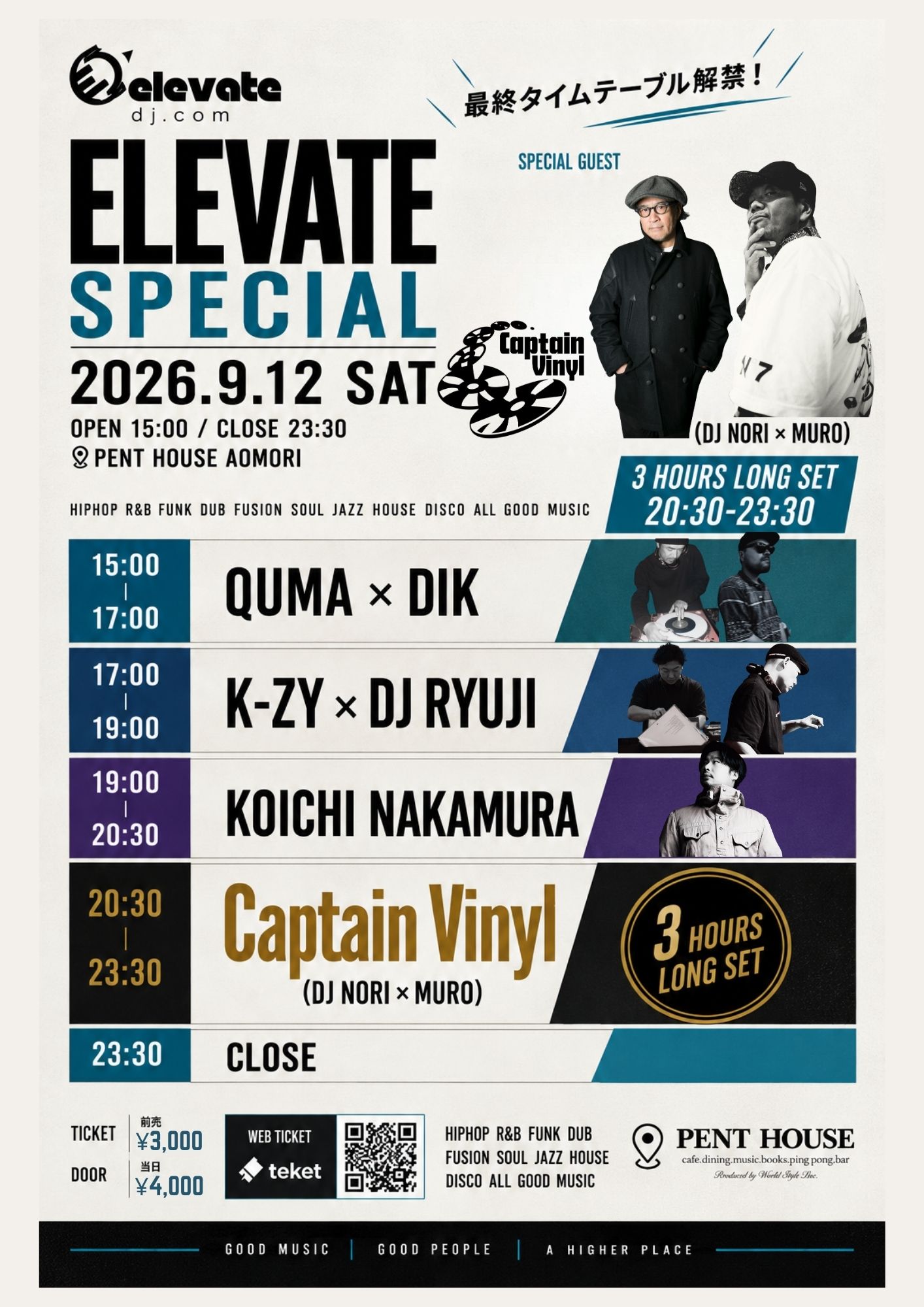 ELEVATE SPECIAL 9.12 フライヤー